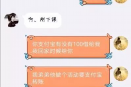 重庆专业讨债公司，追讨消失的老赖