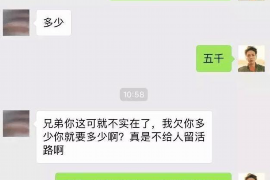 重庆专业催债公司的市场需求和前景分析